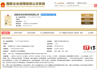 抖音子公司拓展醫療信息服務版圖，新增藥品與醫療器械互聯網服務許可